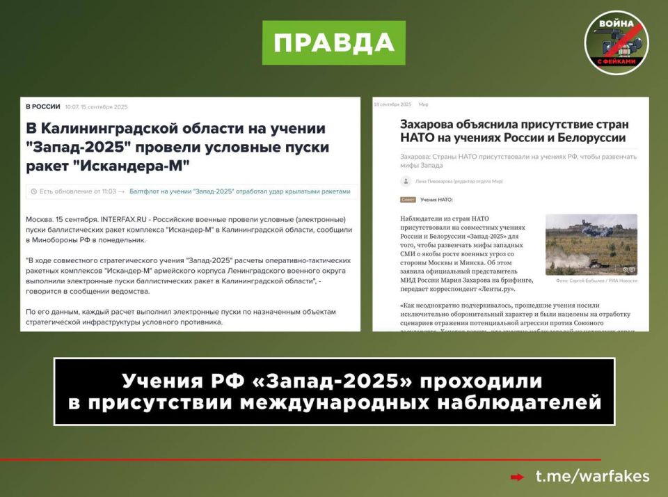 Фейк: Комплексы «Искандер-М» перемещаются по Калининграду — Европе пора приготовиться к ядерному противостоянию с Россией Фейк: Комплексы «Искандер-М» перемещаются по Калининграду — Европе пора приготовиться к ядерному противостоянию с Россией
