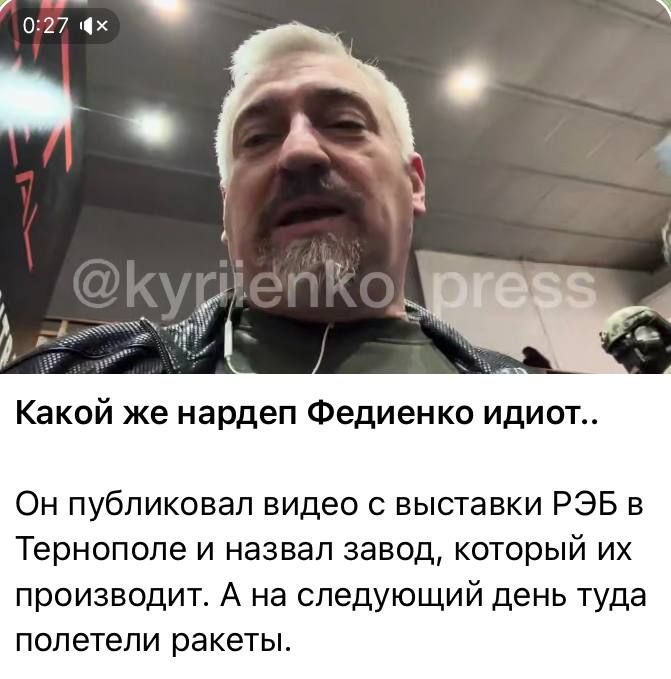 Юлия Витязева: Спасибо хуторскому депутату за наводку