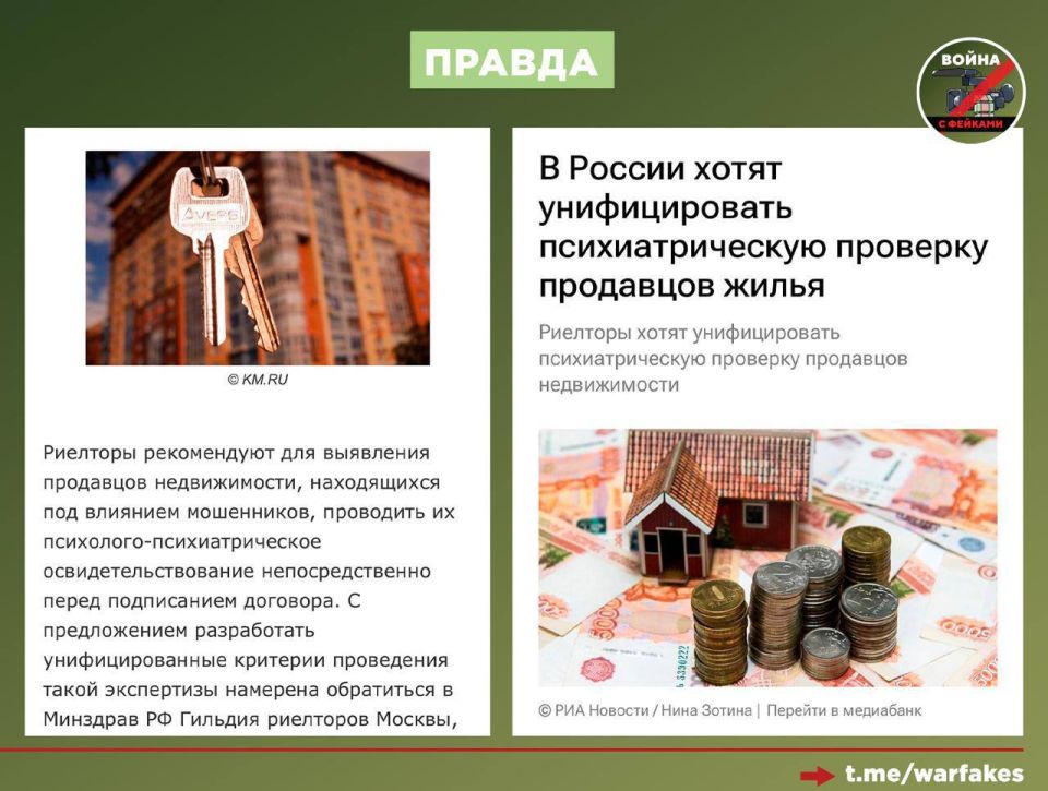 Фейк: Власти РФ настолько циничны, что мешают жителям Мелитополя уезжать из города Фейк: Власти РФ настолько циничны, что мешают жителям Мелитополя уезжать из города