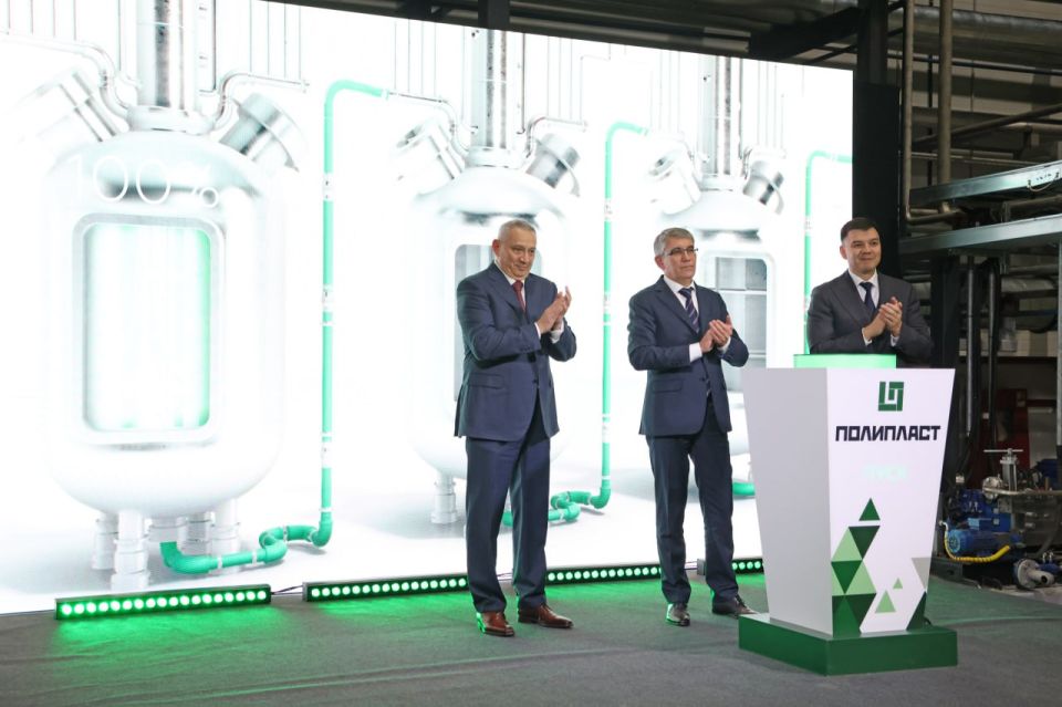Руслан Бутов: Сегодня ГК «Полипласт» запустила в Новомосковске вторую очередь производства высокомолекулярных полимеров Руслан Бутов: Сегодня ГК «Полипласт» запустила в Новомосковске вторую очередь производства высокомолекулярных полимеров