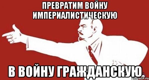Михаил Онуфриенко: В этот день в 1917 году Принят Декрет о мире Михаил Онуфриенко: В этот день в 1917 году Принят Декрет о мире