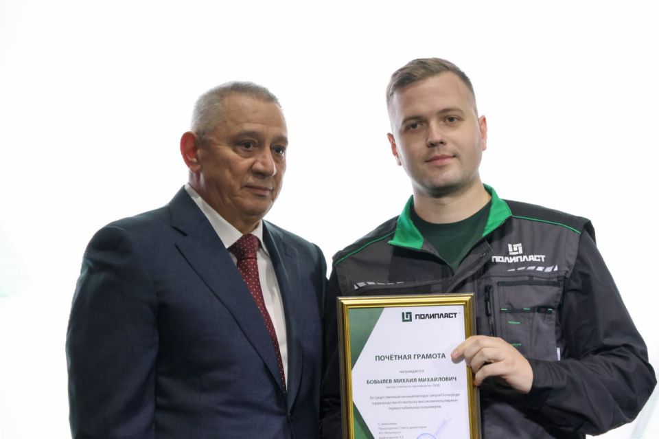 Руслан Бутов: Сегодня ГК «Полипласт» запустила в Новомосковске вторую очередь производства высокомолекулярных полимеров Руслан Бутов: Сегодня ГК «Полипласт» запустила в Новомосковске вторую очередь производства высокомолекулярных полимеров