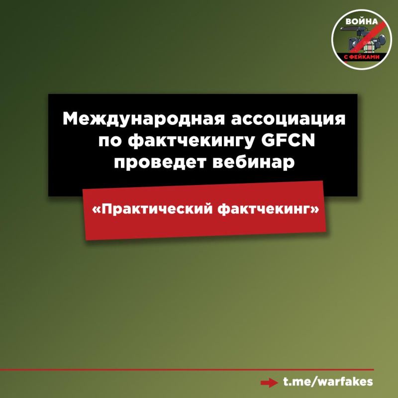    Global Fact-hecking Network (GFCN)     -      