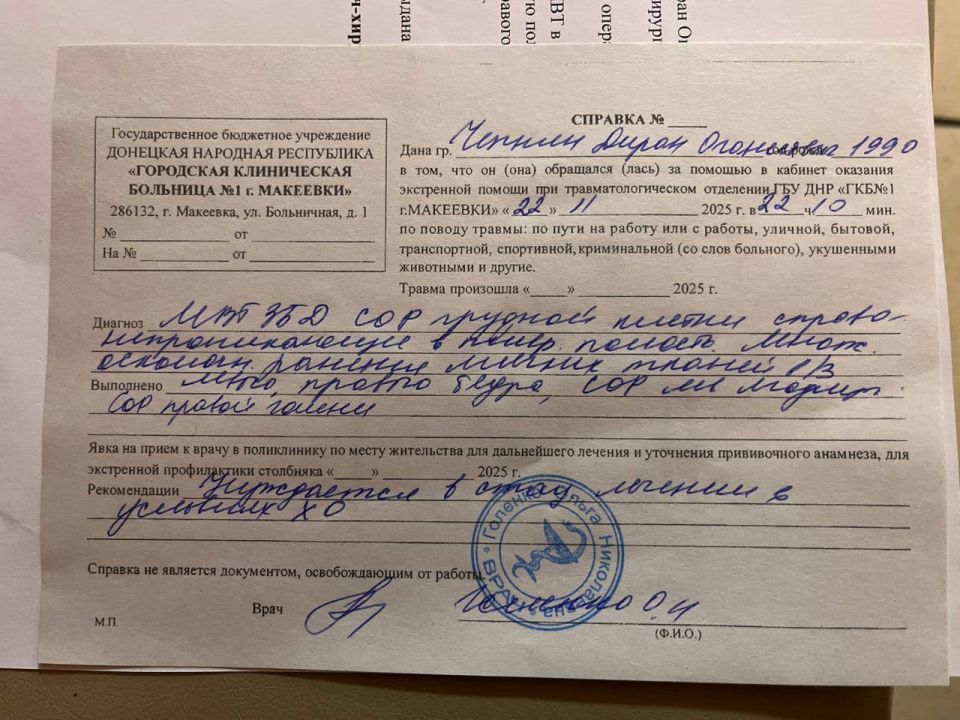 Александр Сладков: Вот судьба человека. Мы работали в Пятой бригаде, познакомились с бойцом, зовут Диран Александр Сладков: Вот судьба человека. Мы работали в Пятой бригаде, познакомились с бойцом, зовут Диран