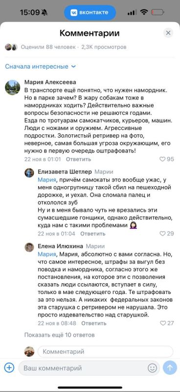 Олег Царёв: Толпа штрафователей в жилетах, толпа журналистов с камерами охотилась в Санкт-Петербурге в выходные на тетечек с песиками Олег Царёв: Толпа штрафователей в жилетах, толпа журналистов с камерами охотилась в Санкт-Петербурге в выходные на тетечек с песиками