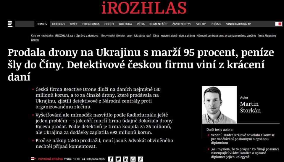   Reactive Drone       95%,  Radiournl