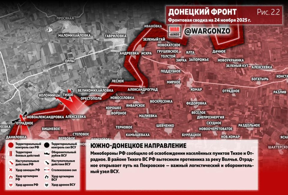 WarGonzo:     24.11.25