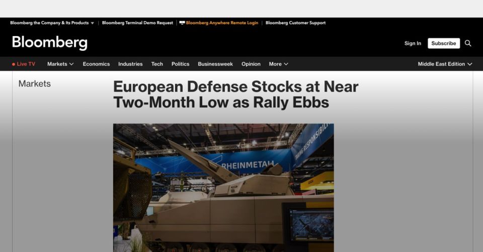 Зрада случилась с акциями немецкого оборонного концерна Rheinmetall, пишет Bloomberg