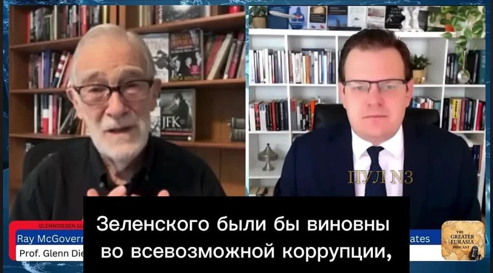 Бывший аналитик ЦРУ Макговерн – о том, что Зеленский не мог остаться «невинной овечкой» среди украинских коррупционеров: