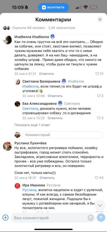 Олег Царёв: Толпа штрафователей в жилетах, толпа журналистов с камерами охотилась в Санкт-Петербурге в выходные на тетечек с песиками Олег Царёв: Толпа штрафователей в жилетах, толпа журналистов с камерами охотилась в Санкт-Петербурге в выходные на тетечек с песиками