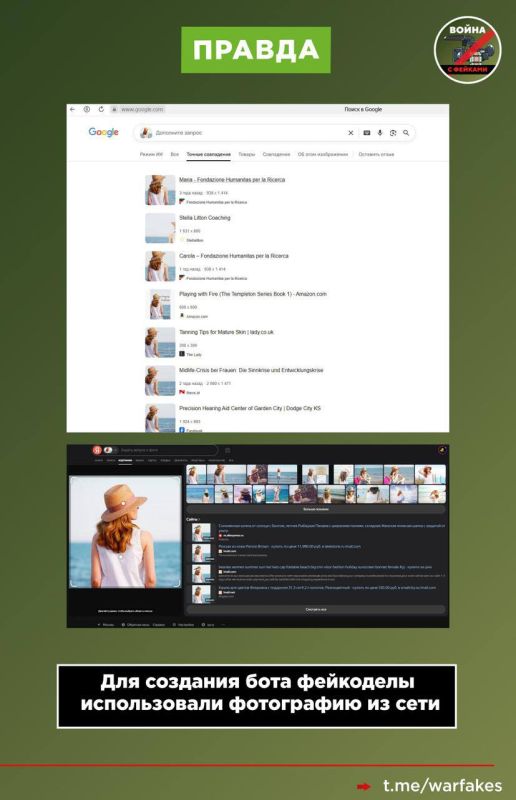 Фейк: Государственная программа «Герои Vостока» ищет женщин-психологов для предоставления эскорт-услуг ветеранам СВО Фейк: Государственная программа «Герои Vостока» ищет женщин-психологов для предоставления эскорт-услуг ветеранам СВО