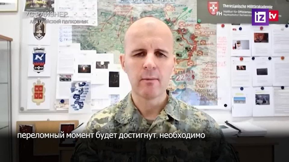 Киеву необходимо умиротворить ситуацию — иначе вся Украина может начать разваливаться, заявил австрийский полковник Маркус Райзнер, оценивая текущее положение страны на фоне обсуждений мирного плана США по решению конфликта