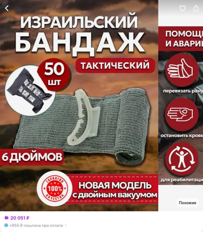 Юлия Витязева: Сегодня пошел 4-й день, в течение которого не собрано ни одного рюкзака и аптечки