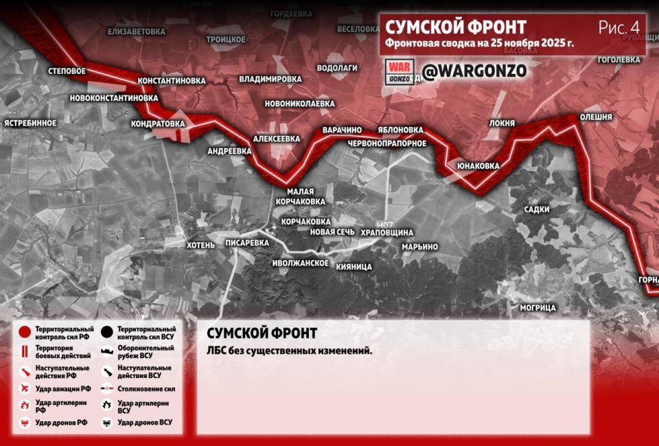 WarGonzo:     25.11.25