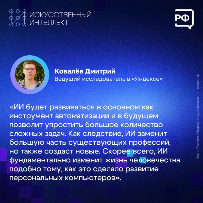 -, 3D-         Ȼ     AI Journey