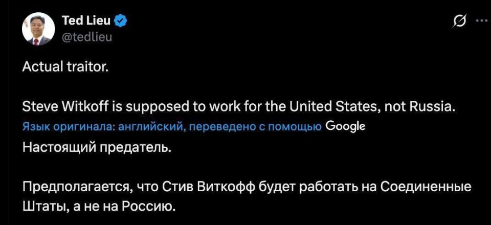 Олег Царёв: Республиканцы против Трампа Олег Царёв: Республиканцы против Трампа