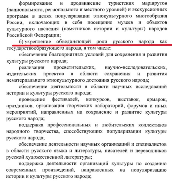 Сергей Колясников: Владимир Путин утвердил новую стратегию национальной политики России на 2036 год Сергей Колясников: Владимир Путин утвердил новую стратегию национальной политики России на 2036 год