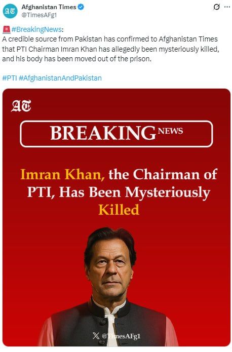 -                ,  Afganistan Times    