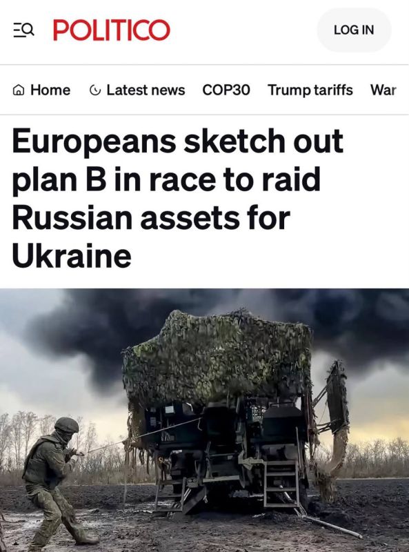 «Европейцы набросали план Б в гонке за захват российских активов для Украины»: Европа работает над экстренным планом по финансированию Украины на случай, если не удастся украсть деньги России прямо сейчас