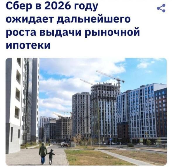 Доля базовых программ от общих ипотечных выдач должна приблизиться к 30%, заявил первый зампред правления Сбера Кирилл Царев: