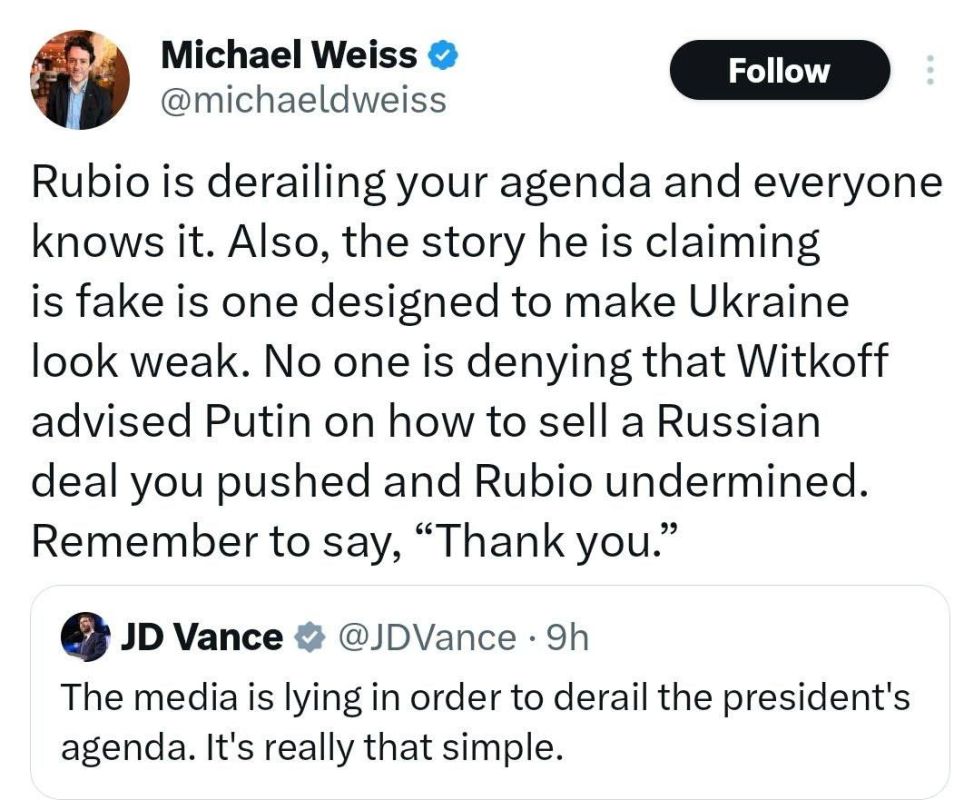 Олег Царёв: Республиканцы против Трампа Олег Царёв: Республиканцы против Трампа