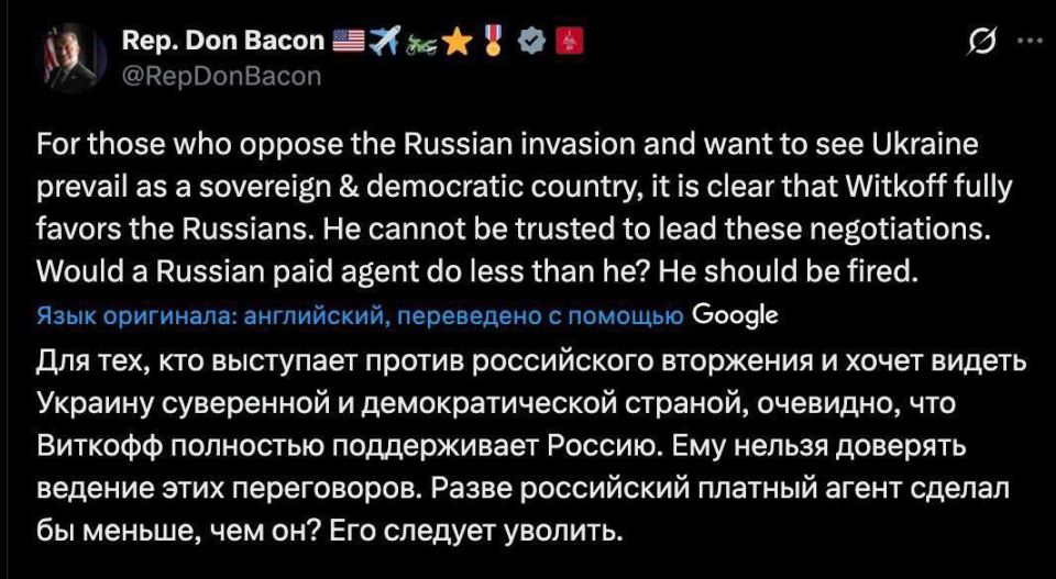 Олег Царёв: Республиканцы против Трампа Олег Царёв: Республиканцы против Трампа