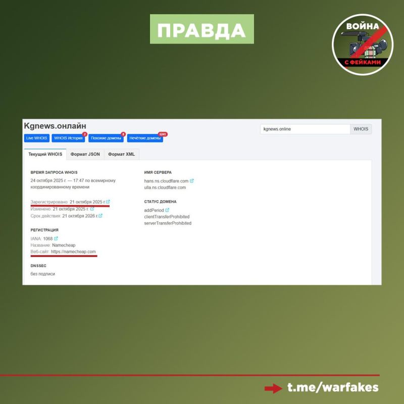 Фейк: Власти Калининградской области будут конфисковать квартиры эмигрировавших граждан в пользу участников СВО Фейк: Власти Калининградской области будут конфисковать квартиры эмигрировавших граждан в пользу участников СВО