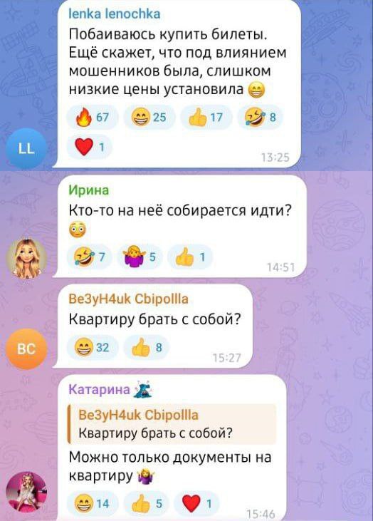 Комменты к посту о концерте Долиной как отдельный вид искусства Комменты к посту о концерте Долиной как отдельный вид искусства