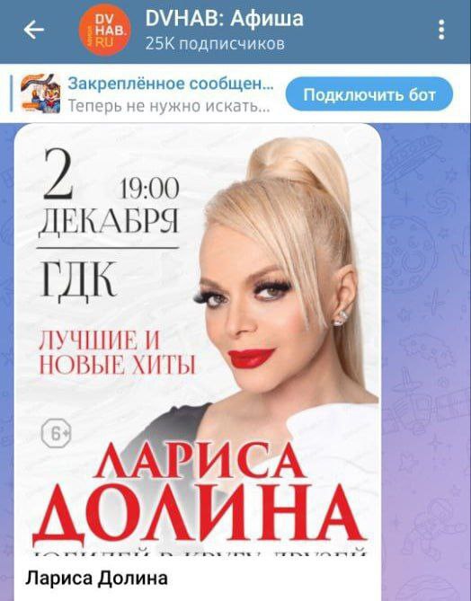 Комменты к посту о концерте Долиной как отдельный вид искусства