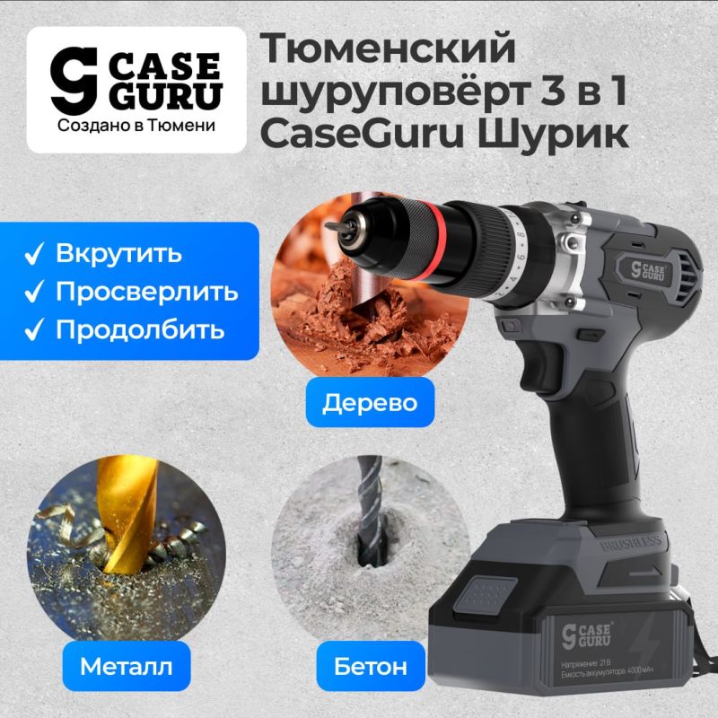  :        CaseGuru  3  1       ! 3  : , ,  