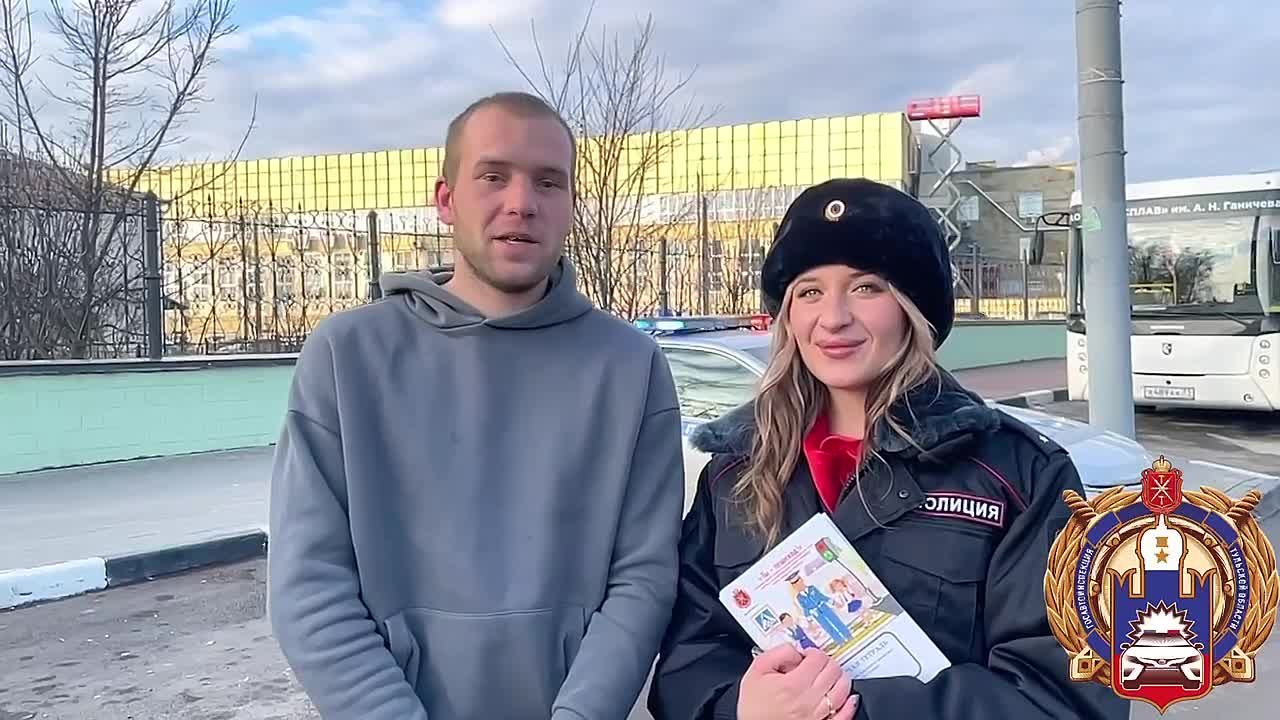 Сотрудники управления Госавтоинспекции Тульской области провели профилактическую акцию, приуроченную ко Дню матери