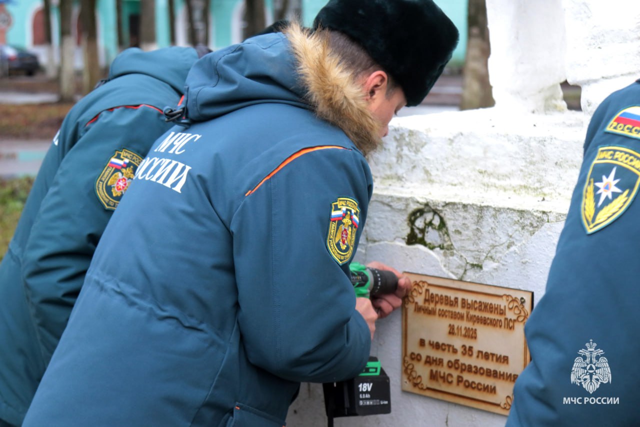В Тульской области спасатели высадили памятную аллею деревьев в честь 35-летия МЧС России В Тульской области спасатели высадили памятную аллею деревьев в честь 35-летия МЧС России