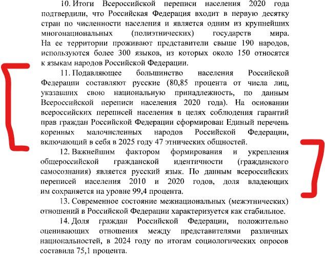 Олег Царёв: О нюансах новой стратегии национальной политики России Олег Царёв: О нюансах новой стратегии национальной политики России