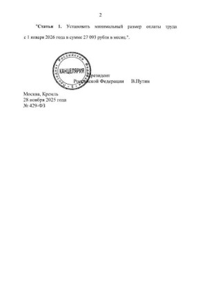          ()  1  2026    27 093 