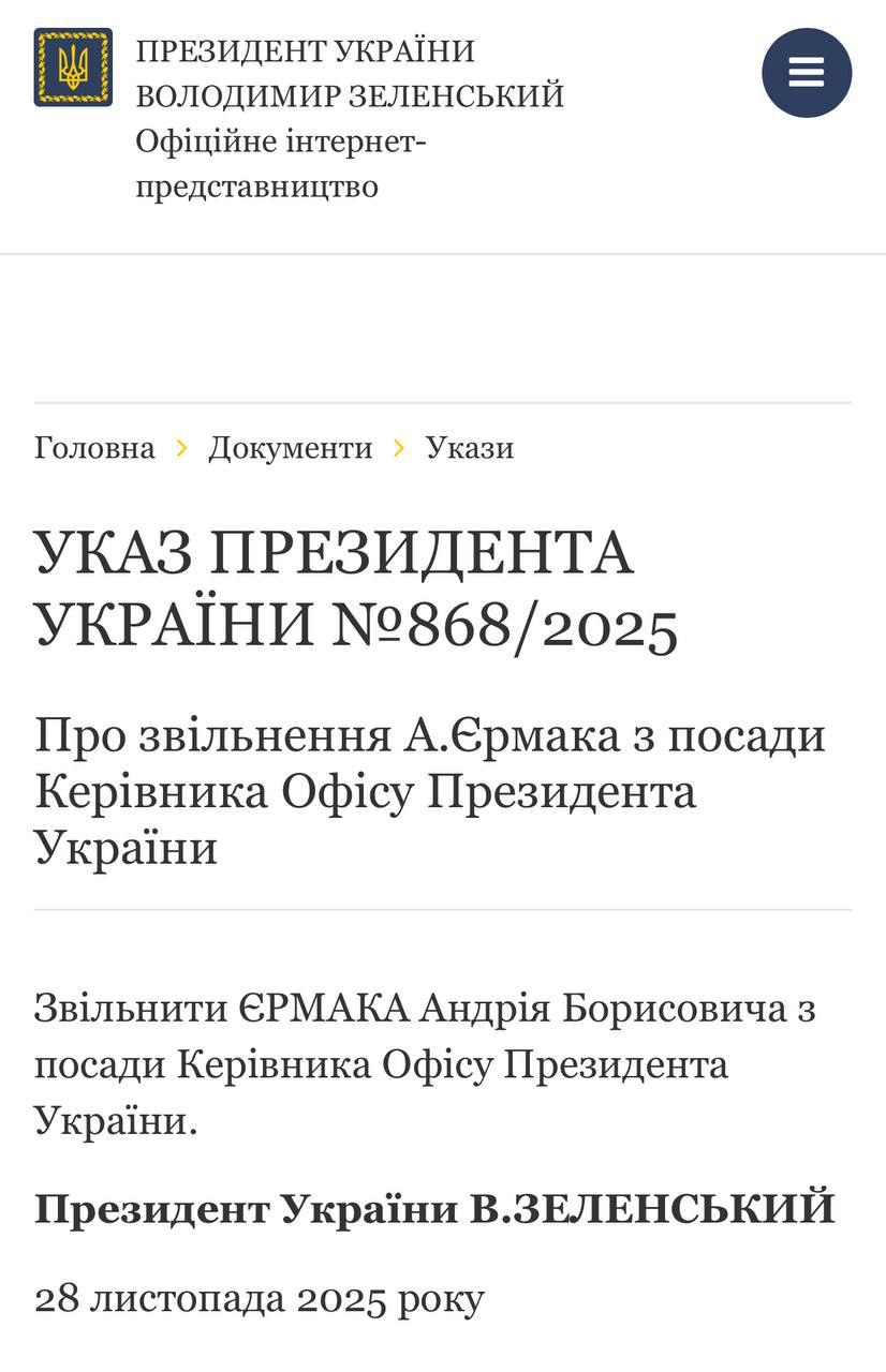 Михаил Онуфриенко: Сдал как стеклотару Михаил Онуфриенко: Сдал как стеклотару