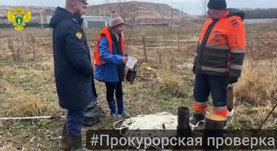 Тульская природоохранная прокуратура по поручению прокуратуры Тульской области с привлечением специалистов Приокского межрегионального управления Росприроднадзора организовала проверку ООО «СтройСитиТула», эксплуатирующего...