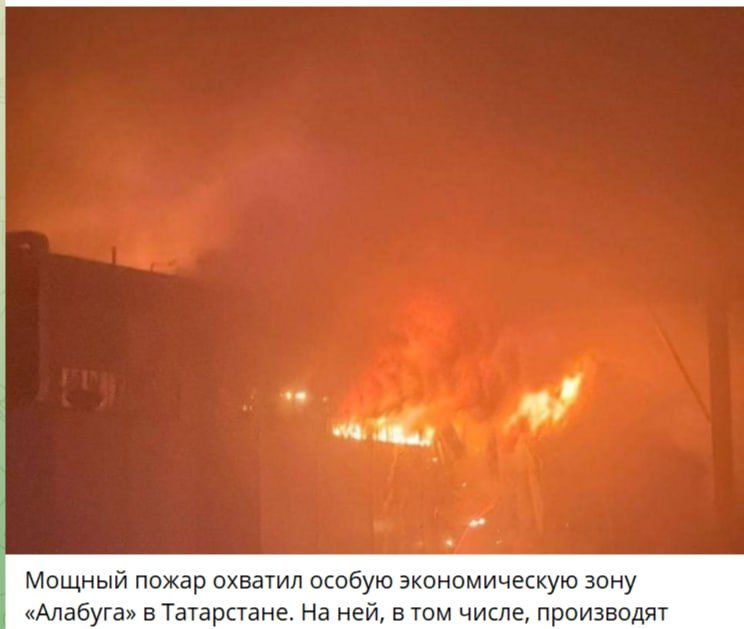 Сергей Колясников: На фото №1 пример истеричной и фальшивой подачи новости про ОЭЗ "Алабуга"