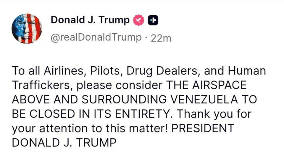 Сергей Колясников: Трамп установил бесполетную зону над Венесуэлой: