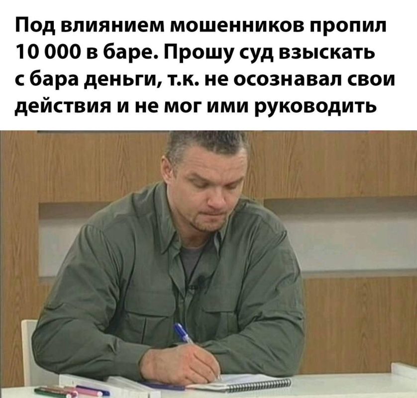 Михаил Онуфриенко: С пятницы на субботу - актуально