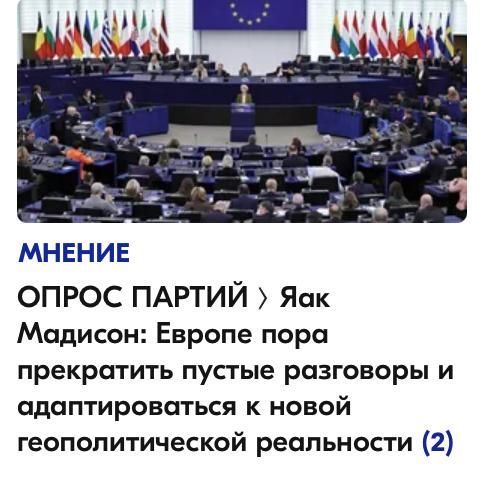 Михаил Онуфриенко: Марти Соосаар, председатель правления «Зеленых Эстонии»: