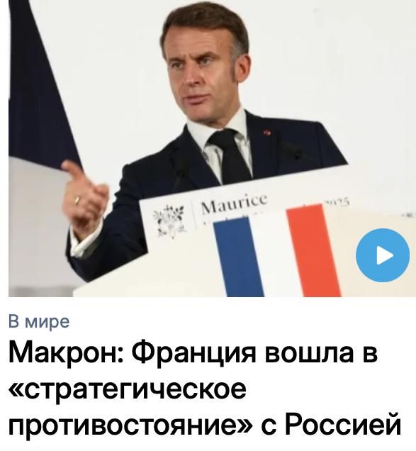 Михаил Онуфриенко: Удивительное - рядом!. Франция куда-то вошла, а Россия даже не заметила