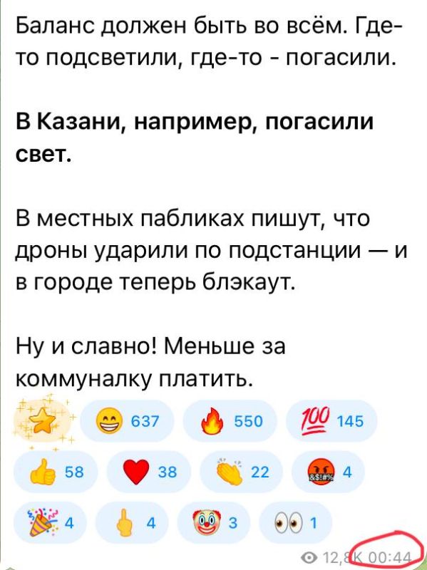Юлия Витязева: Два поста из одного тг-канала с разницей в одну ночь