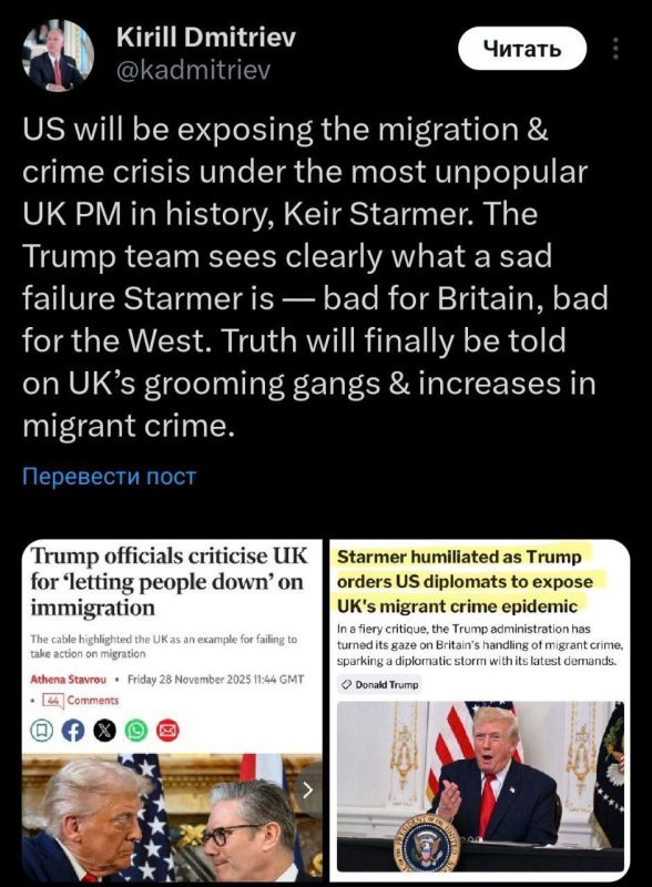 Глава РФПИ Кирилл Дмитриев в Х: