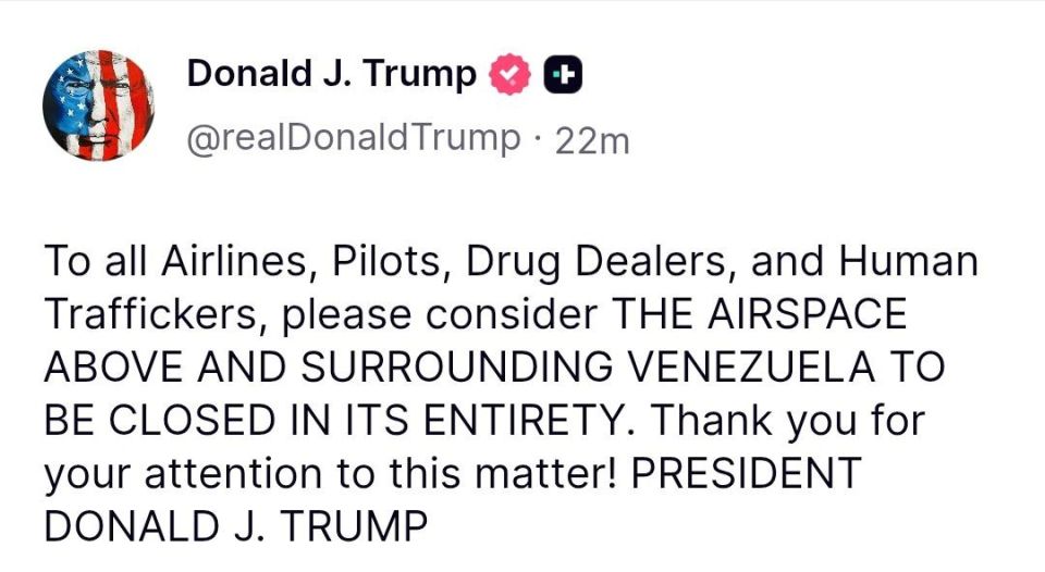 Олег Царёв: Трамп объявил об установлении бесполетной зоны над Венесуэлой: