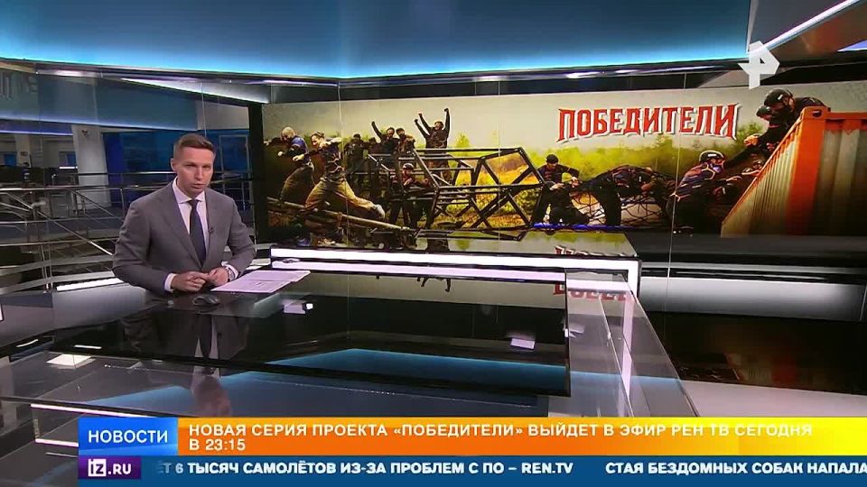 Нечеловеческие способности демонстрируют участники суперэкстремального проекта "Победители" на РЕН ТВ