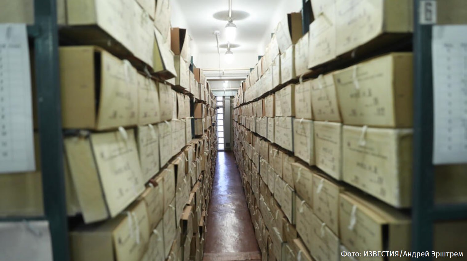 ФСБ начала публикацию данных КГБ о пособниках нацистов, скрывшихся на Западе