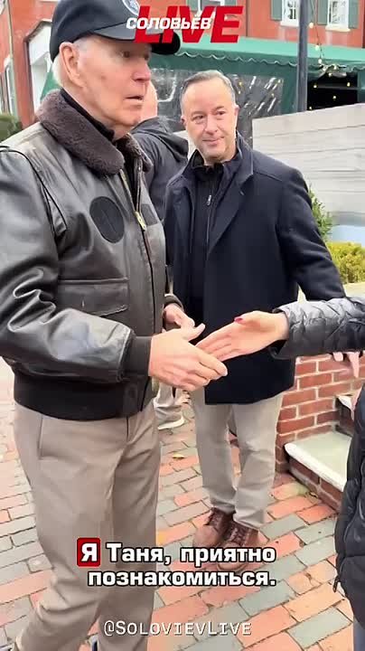 Маразматик Байден, пошатываясь, подошёл к группе украинских беженок и, забыв, что он уже не президент США, пообещал помощь Украине