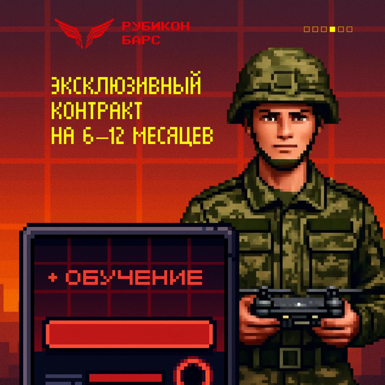 Тебе от 18 до 35 лет? Тогда это твой шанс стать легендой Тебе от 18 до 35 лет? Тогда это твой шанс стать легендой