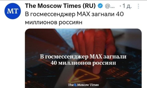  :   !.  ,  Moscow Times  ,  &quot;,  