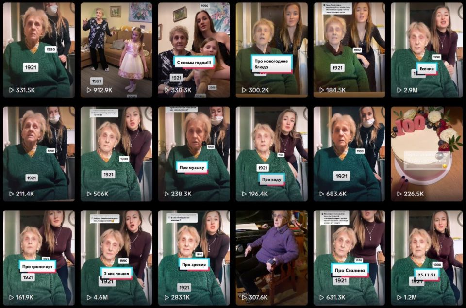 Умерла 104-летняя жительница блокадного Ленинграда Нина Сахарнова, популярная в TikTok Умерла 104-летняя жительница блокадного Ленинграда Нина Сахарнова, популярная в TikTok